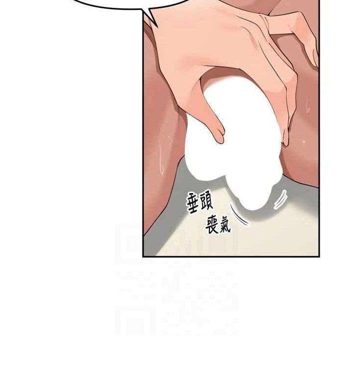 里长孙子开麦啦第22話-總算用肉棒高潮了&hearts;