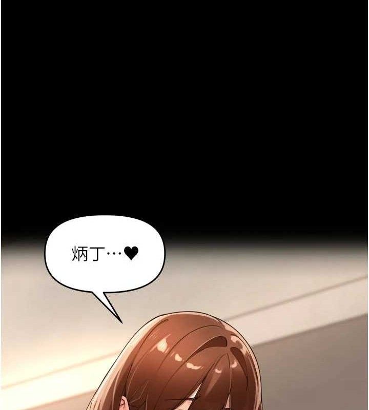 裡長孫子開麥啦第22話-總算用肉棒高潮了&hearts;