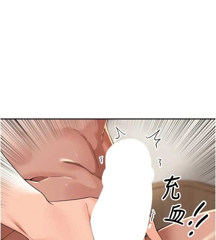 里长孙子开麦啦第22話-總算用肉棒高潮了&hearts;