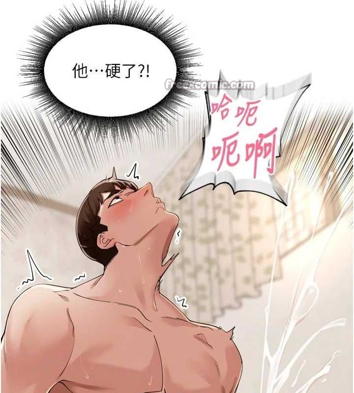 裡長孫子開麥啦第22話-總算用肉棒高潮了&hearts;