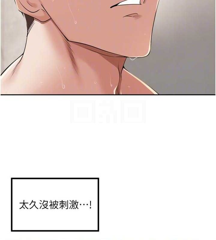 裡長孫子開麥啦第22話-總算用肉棒高潮了&hearts;