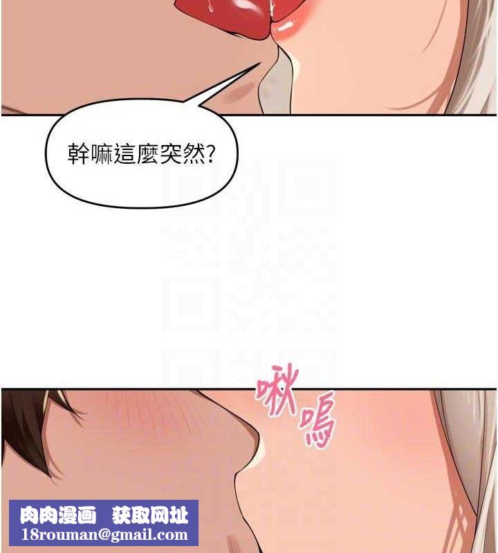 里长孙子开麦啦第22話-總算用肉棒高潮了&hearts;