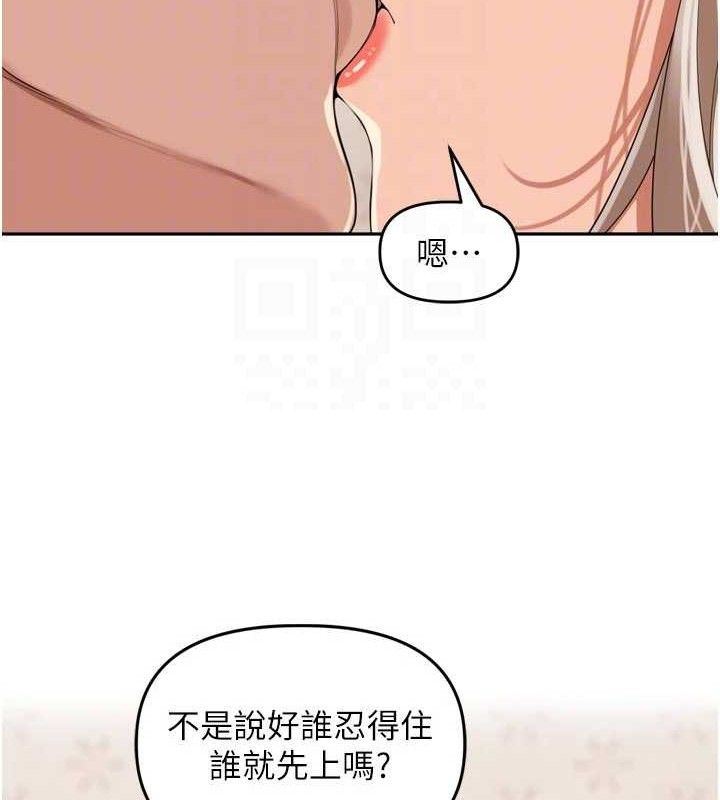 里长孙子开麦啦第22話-總算用肉棒高潮了&hearts;