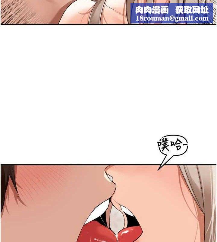 里长孙子开麦啦第22話-總算用肉棒高潮了&hearts;