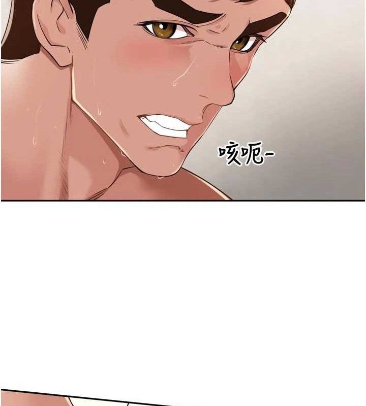 裡長孫子開麥啦第22話-總算用肉棒高潮了&hearts;