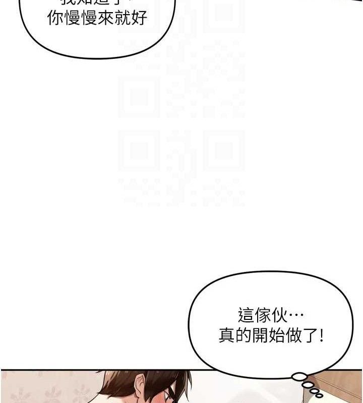 裡長孫子開麥啦第22話-總算用肉棒高潮了&hearts;