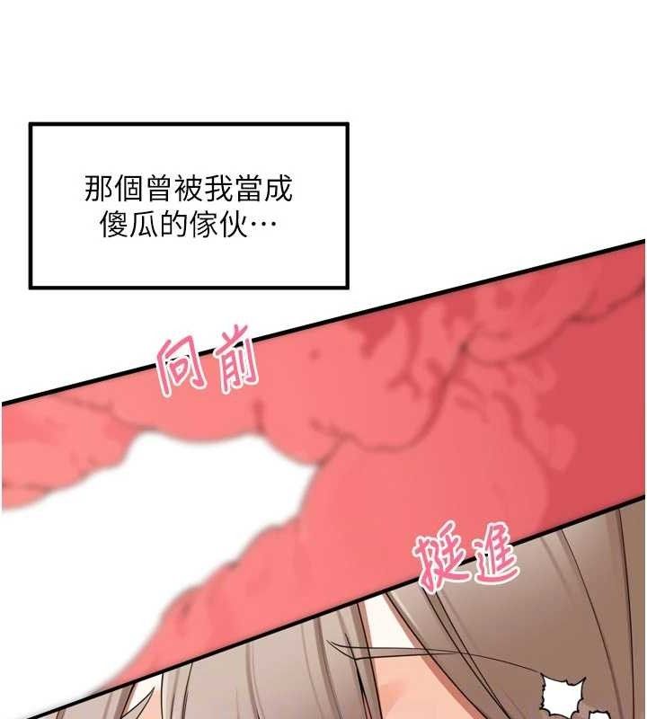 里长孙子开麦啦第22話-總算用肉棒高潮了&hearts;