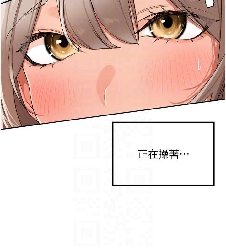 里长孙子开麦啦第22話-總算用肉棒高潮了&hearts;