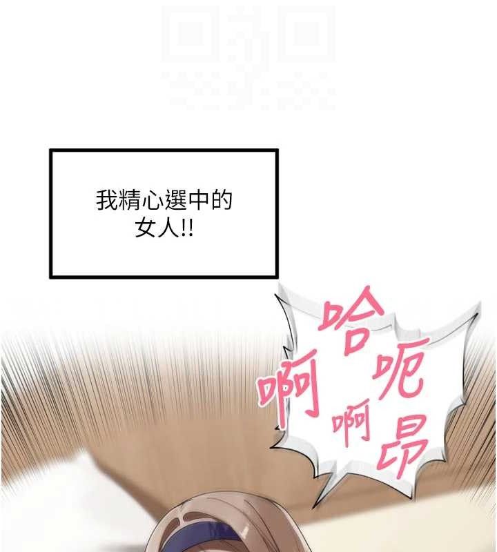 裡長孫子開麥啦第22話-總算用肉棒高潮了&hearts;