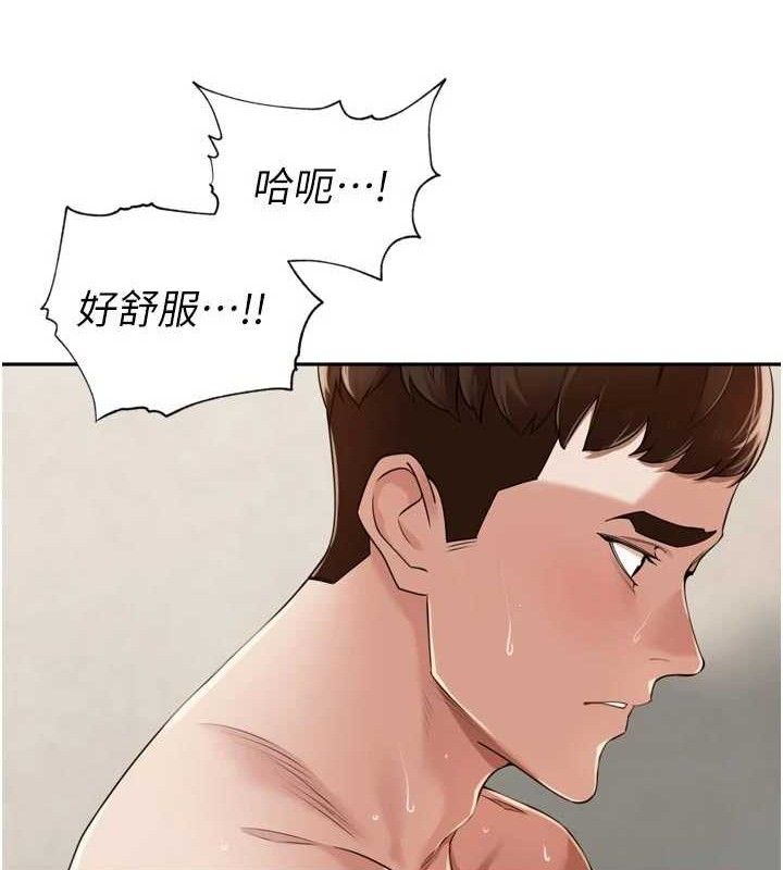 里长孙子开麦啦第22話-總算用肉棒高潮了&hearts;