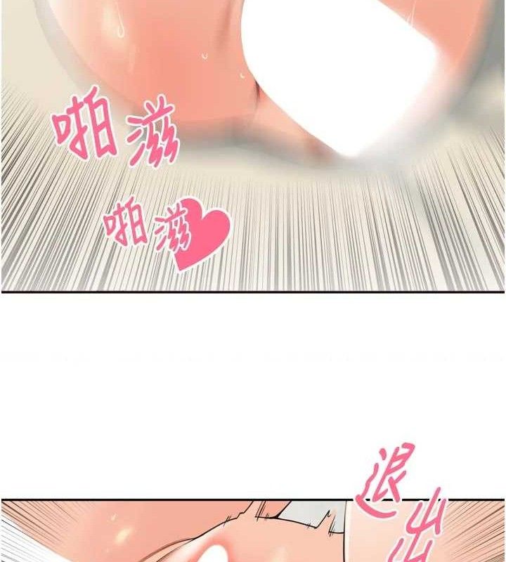 裡長孫子開麥啦第22話-總算用肉棒高潮了&hearts;