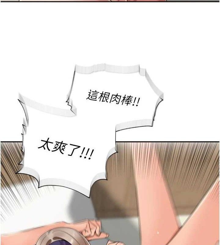 里长孙子开麦啦第22話-總算用肉棒高潮了&hearts;