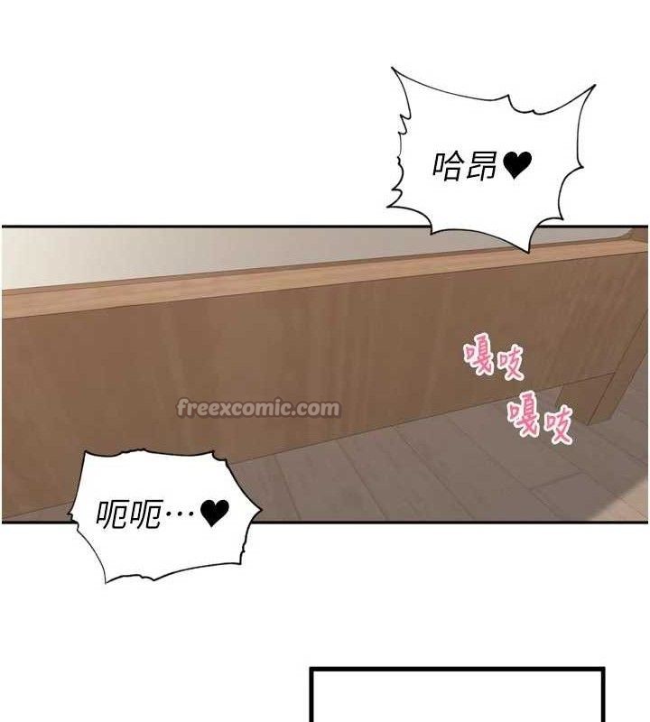 里长孙子开麦啦第22話-總算用肉棒高潮了&hearts;