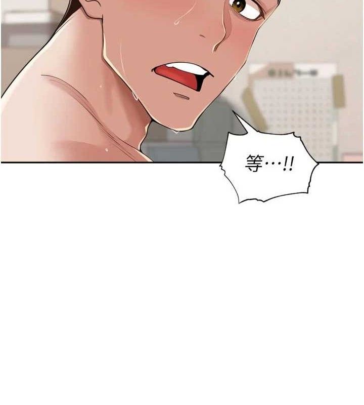 裡長孫子開麥啦第22話-總算用肉棒高潮了&hearts;