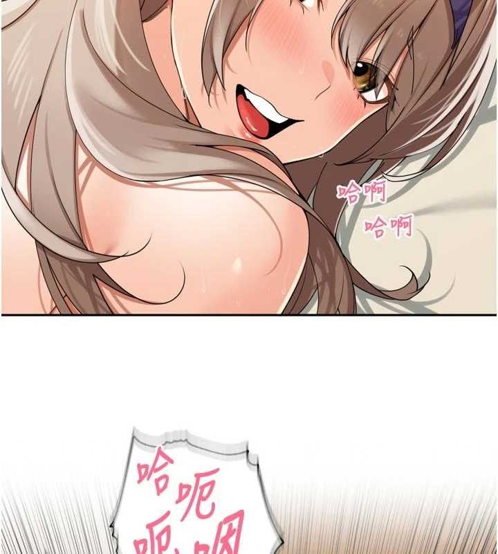 裡長孫子開麥啦第22話-總算用肉棒高潮了&hearts;