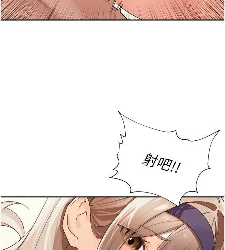 裡長孫子開麥啦第22話-總算用肉棒高潮了&hearts;