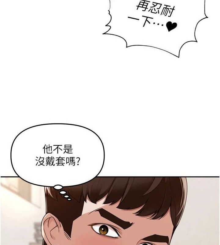 里长孙子开麦啦第22話-總算用肉棒高潮了&hearts;