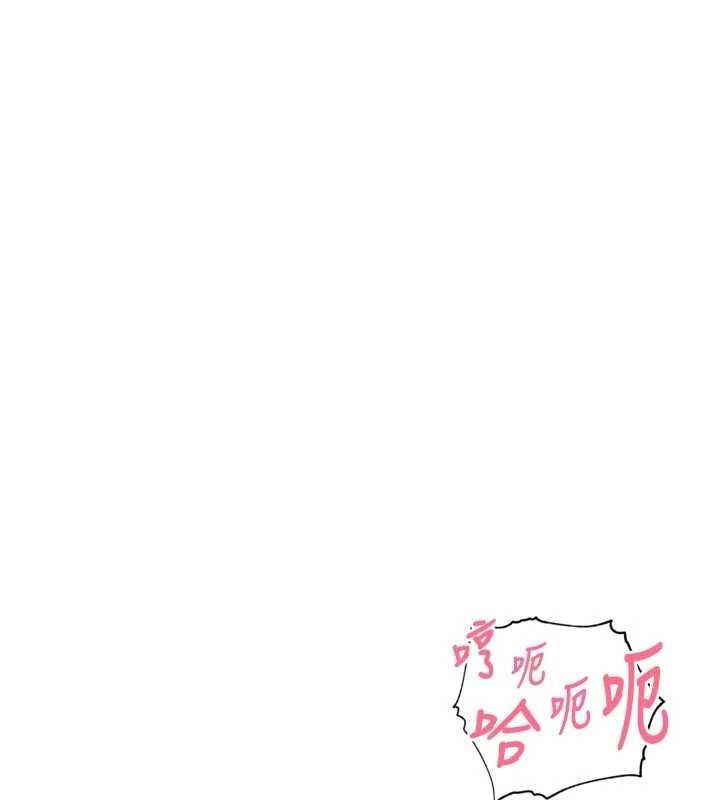 里长孙子开麦啦第22話-總算用肉棒高潮了&hearts;