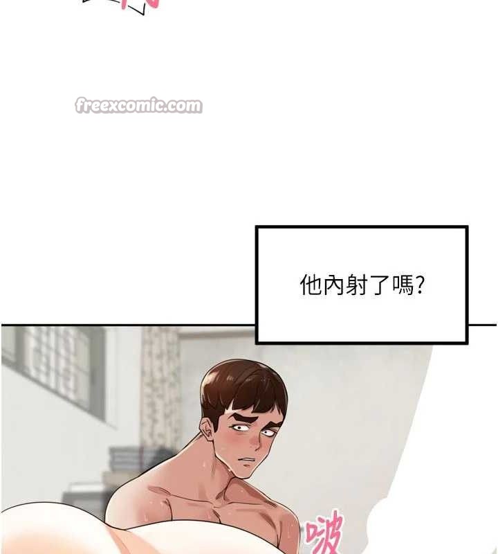 裡長孫子開麥啦第22話-總算用肉棒高潮了&hearts;