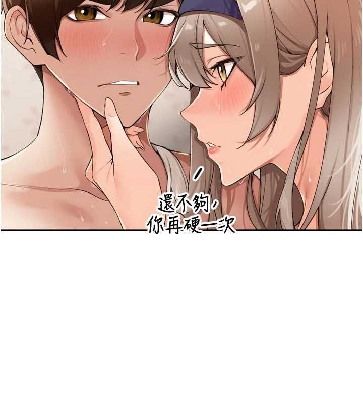 里长孙子开麦啦第22話-總算用肉棒高潮了&hearts;