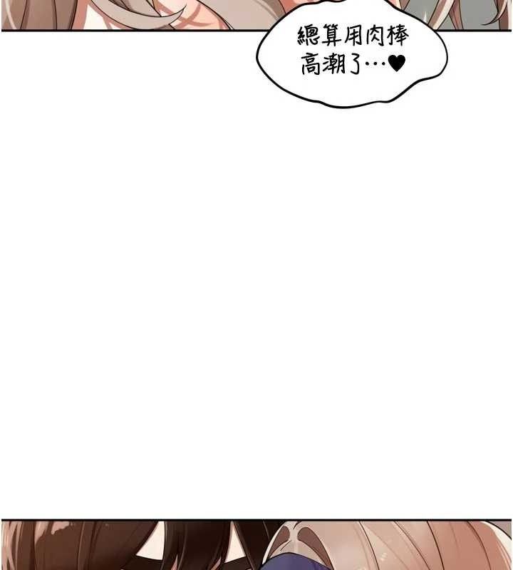 裡長孫子開麥啦第22話-總算用肉棒高潮了&hearts;