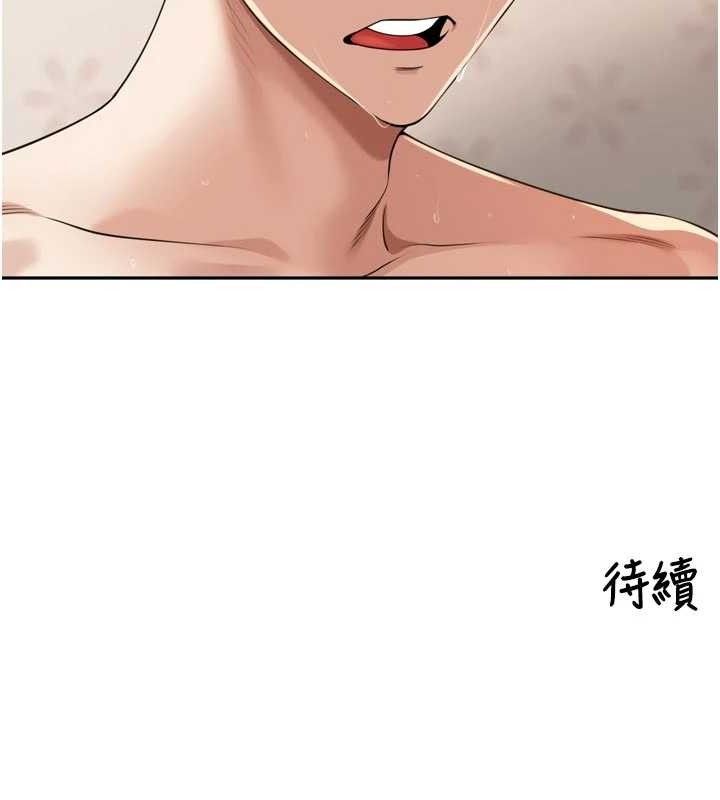 裡長孫子開麥啦第22話-總算用肉棒高潮了&hearts;