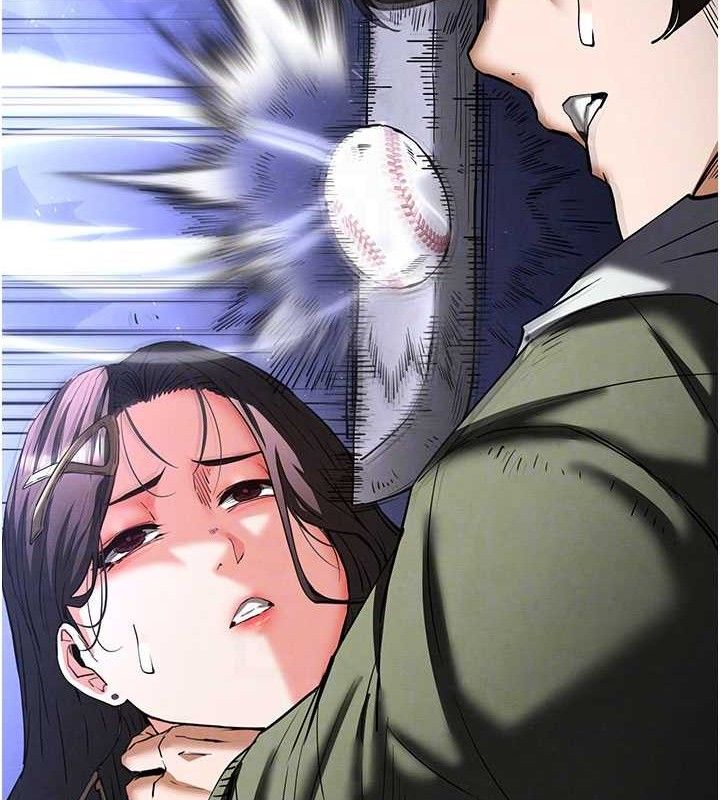 末日鵰堡第43話-被輪番蹂躪的希珠