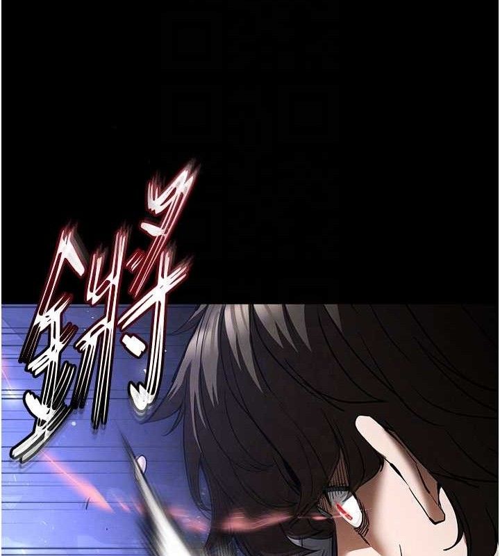 末日鵰堡第43話-被輪番蹂躪的希珠