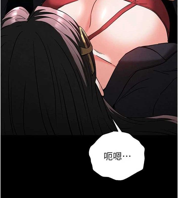 末日鵰堡第43話-被輪番蹂躪的希珠