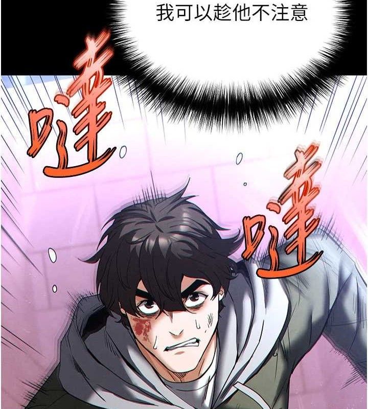 末日鵰堡第43話-被輪番蹂躪的希珠