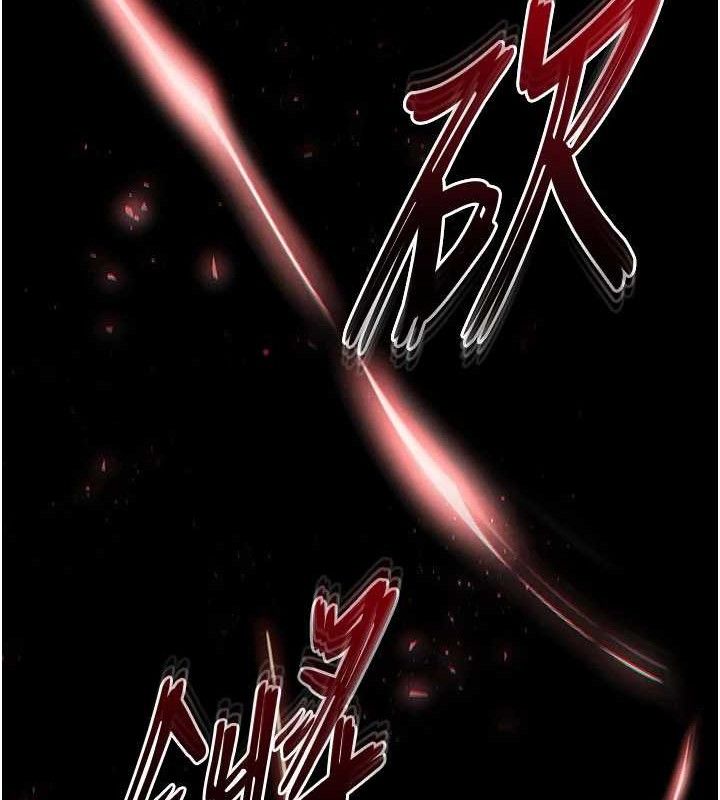 末日鵰堡第43話-被輪番蹂躪的希珠