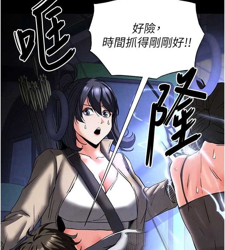 末日鵰堡第43話-被輪番蹂躪的希珠