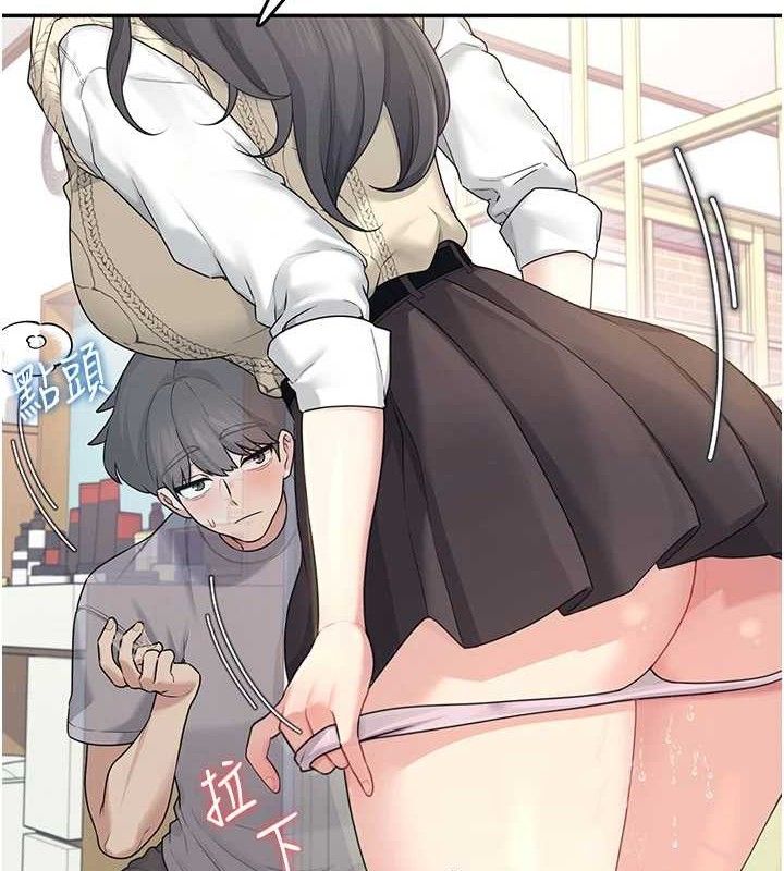 飞机杯女神连线中第27話-棉花糖味的kiss&hearts;