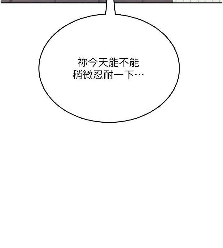 飞机杯女神连线中第27話-棉花糖味的kiss&hearts;