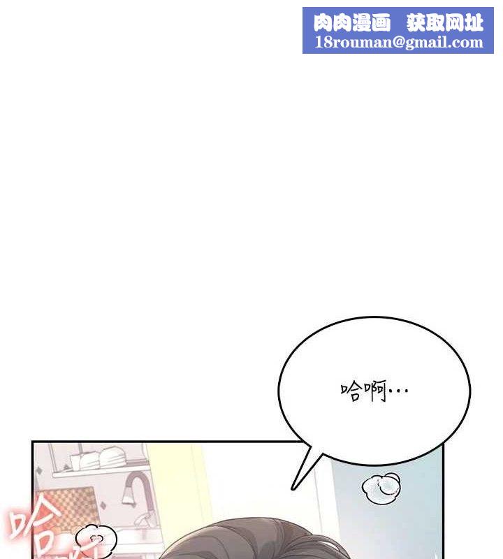 飞机杯女神连线中第27話-棉花糖味的kiss&hearts;