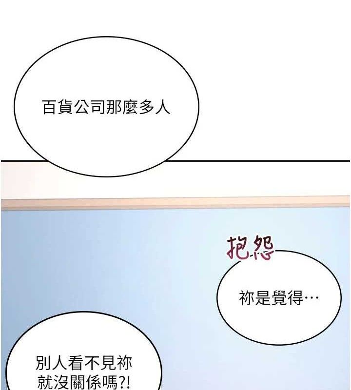 飛機盃女神連線中第27話-棉花糖味的kiss&hearts;