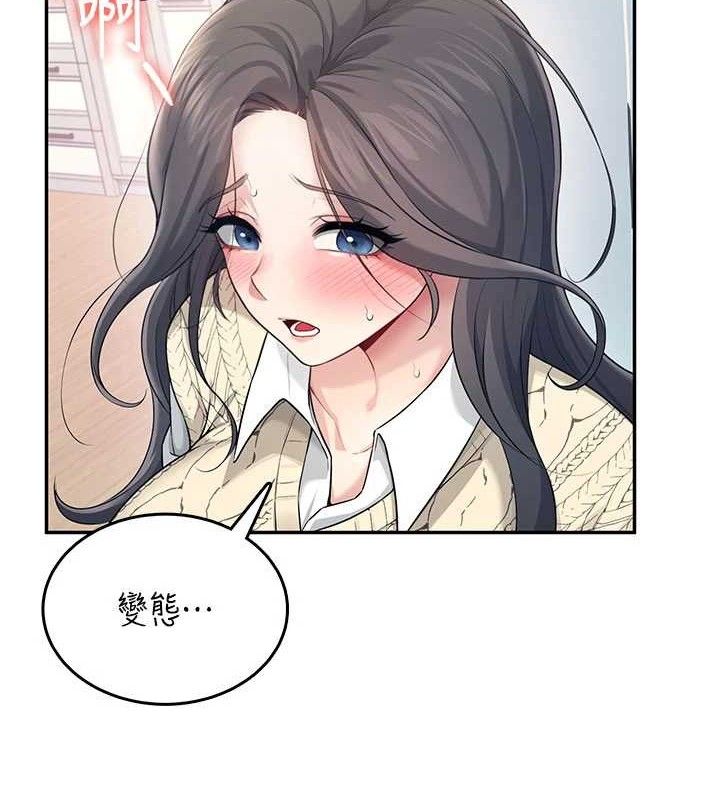 飛機盃女神連線中第27話-棉花糖味的kiss&hearts;