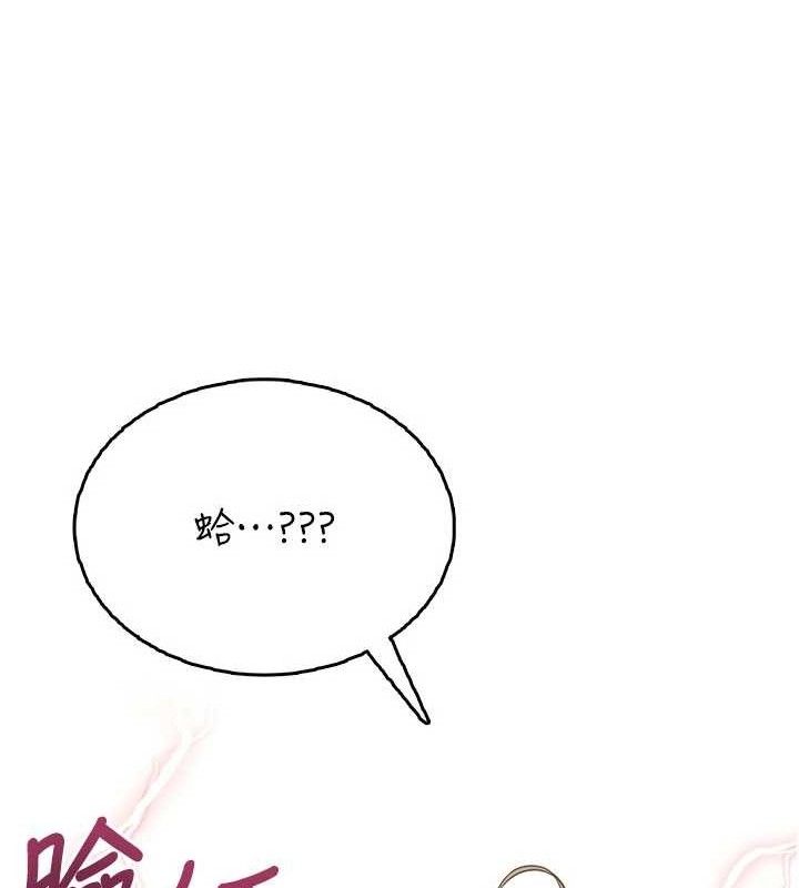 飞机杯女神连线中第27話-棉花糖味的kiss&hearts;