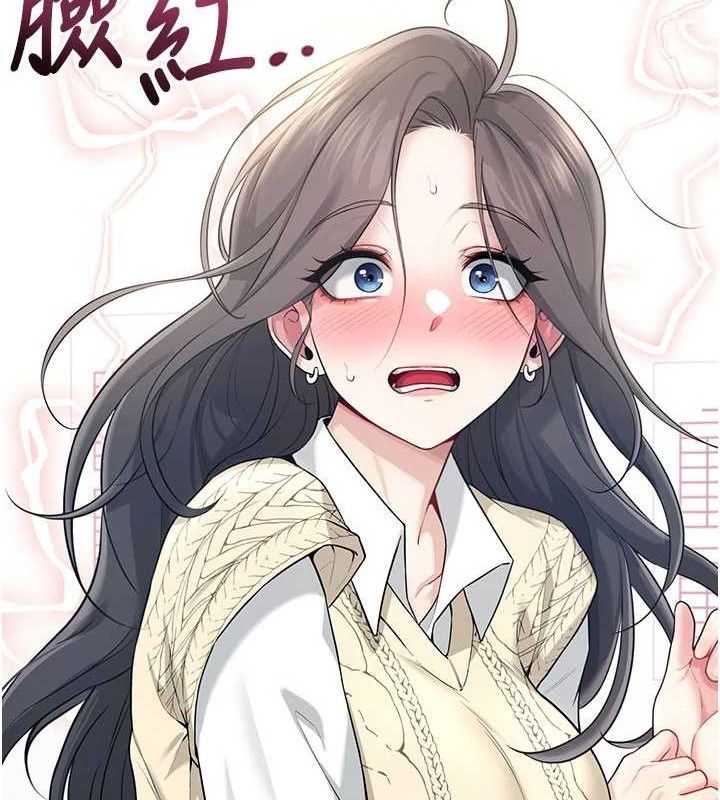 飞机杯女神连线中第27話-棉花糖味的kiss&hearts;