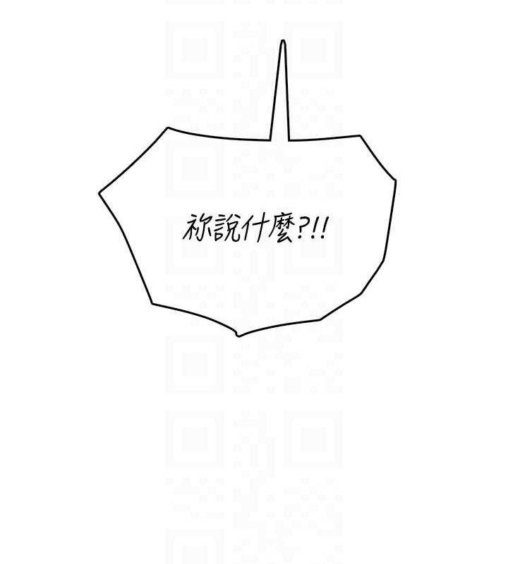 飞机杯女神连线中第27話-棉花糖味的kiss&hearts;