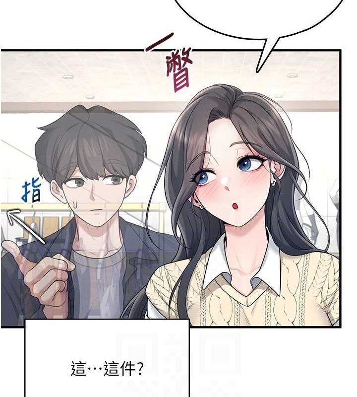 飛機盃女神連線中第27話-棉花糖味的kiss&hearts;