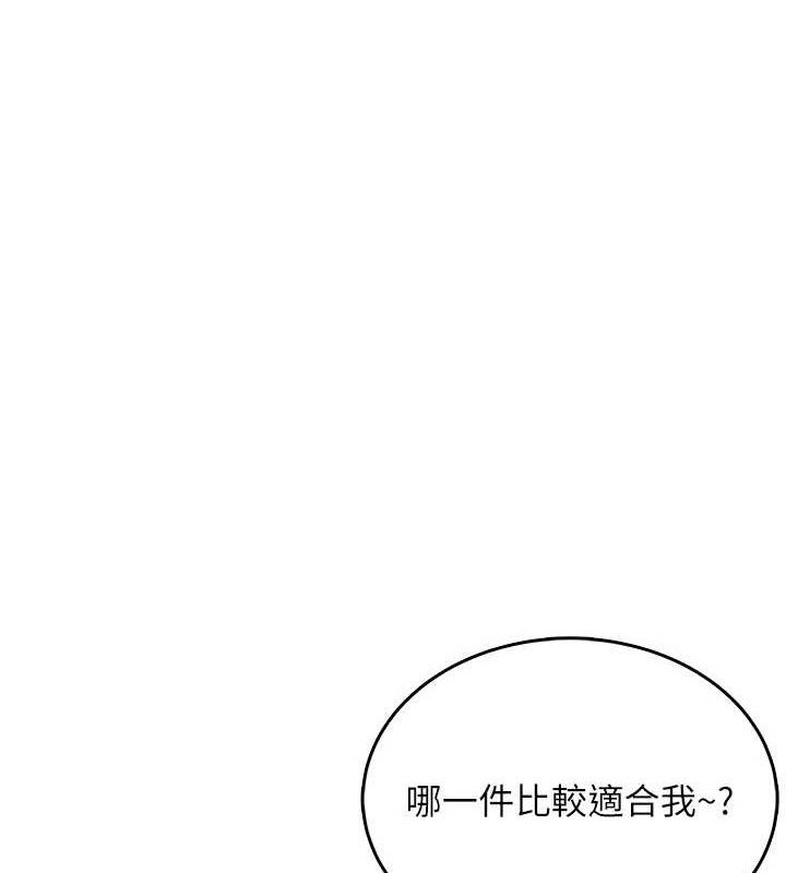 飞机杯女神连线中第27話-棉花糖味的kiss&hearts;