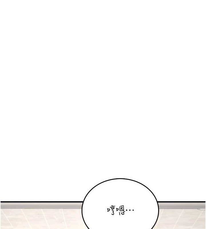 飞机杯女神连线中第27話-棉花糖味的kiss&hearts;