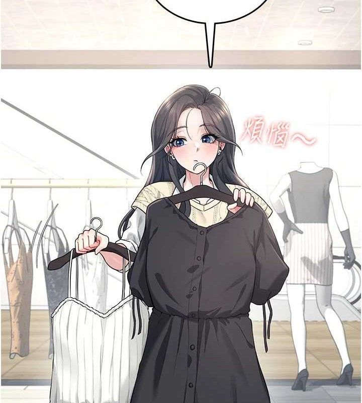 飞机杯女神连线中第27話-棉花糖味的kiss&hearts;