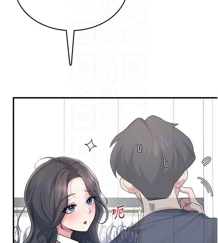 飞机杯女神连线中第27話-棉花糖味的kiss&hearts;