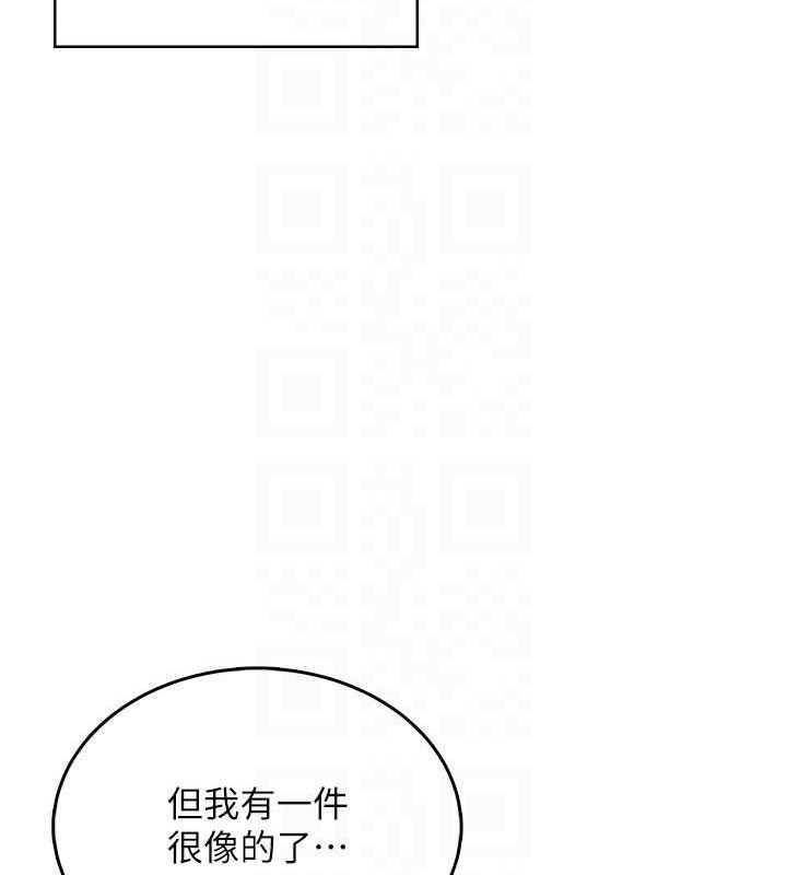 飞机杯女神连线中第27話-棉花糖味的kiss&hearts;