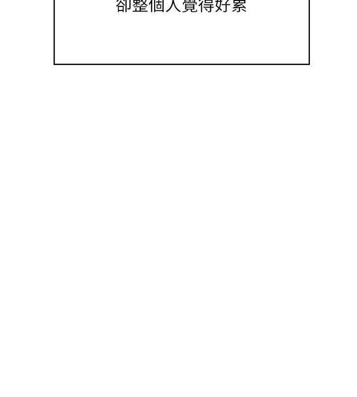 飞机杯女神连线中第27話-棉花糖味的kiss&hearts;