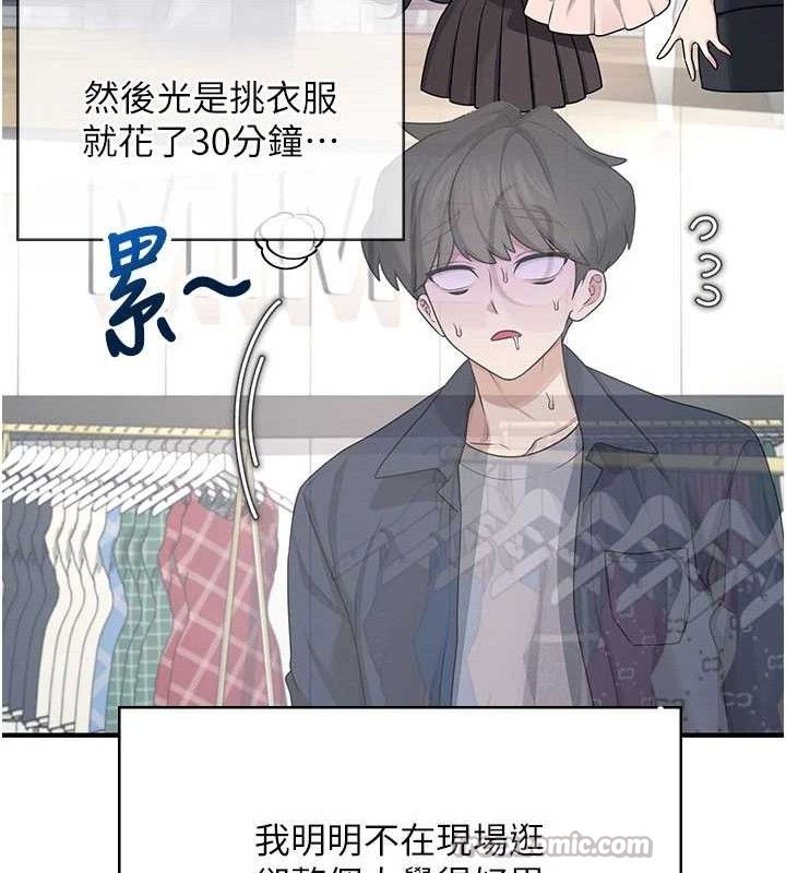 飞机杯女神连线中第27話-棉花糖味的kiss&hearts;