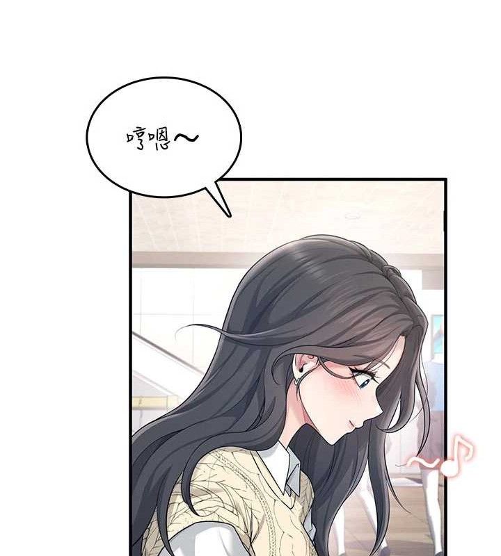 飞机杯女神连线中第27話-棉花糖味的kiss&hearts;