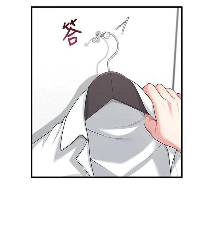 飛機盃女神連線中第27話-棉花糖味的kiss&hearts;